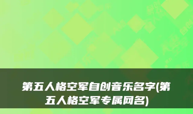 光遇兔子头先祖位置(光遇刺猬头的先祖在哪)