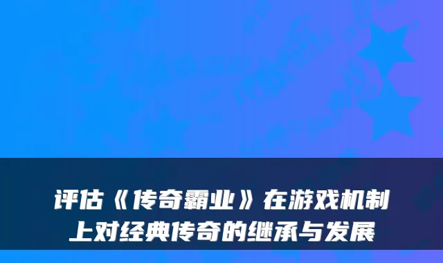 梦幻西游超级猴子(超级猴子)
