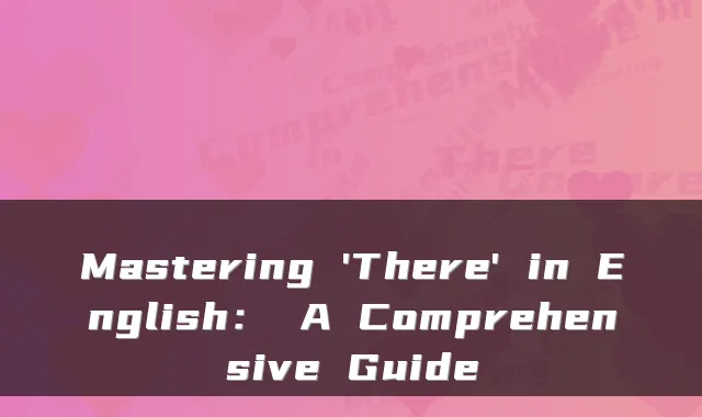 Mastering 'There' in English： A Comprehensive Guide